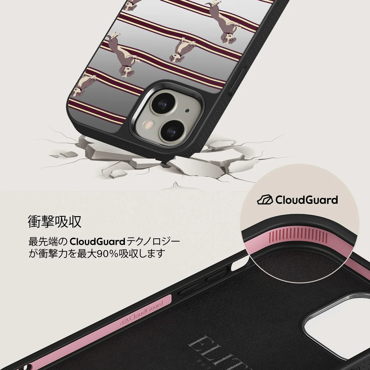 On Hold - iPhone 13 ケース