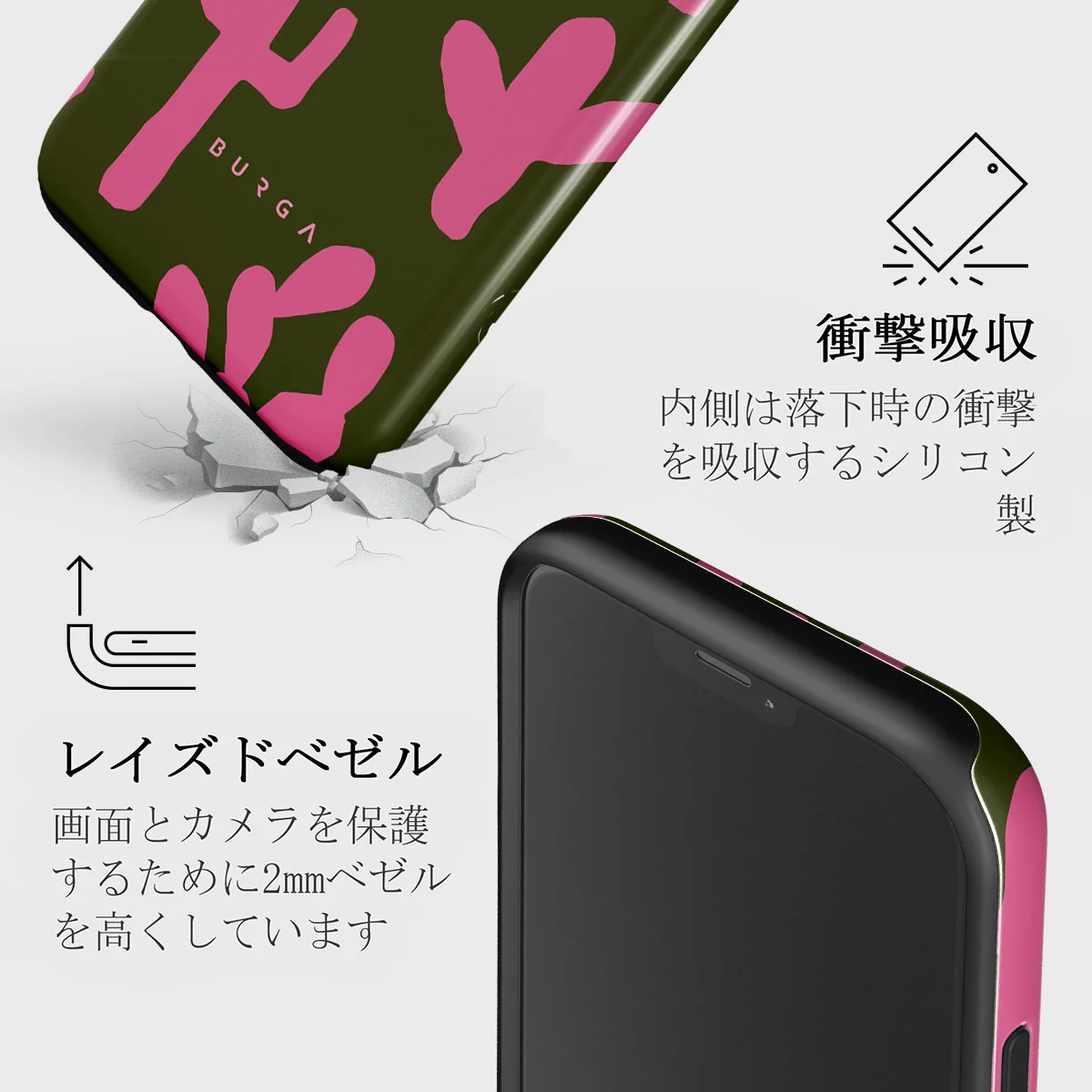 Serenade - iPhone 12 Mini ケース