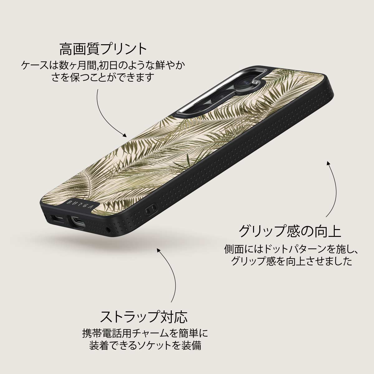 Happy Place - Samsung Galaxy S25 Plus ケース