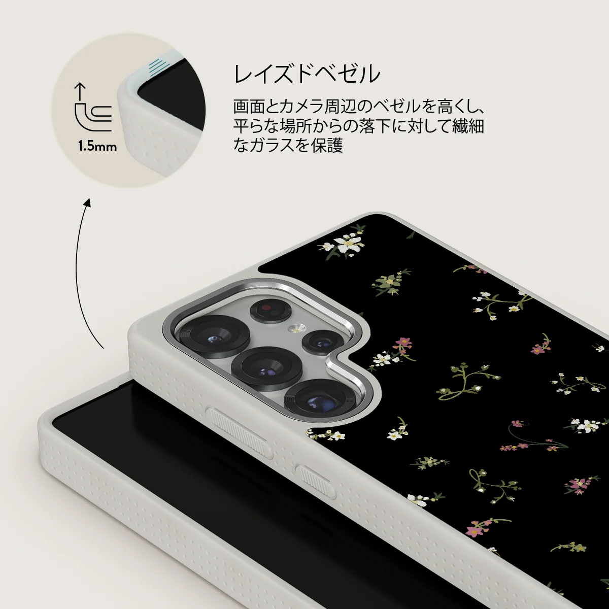 Keepsake - Samsung Galaxy S25 Ultra ケース