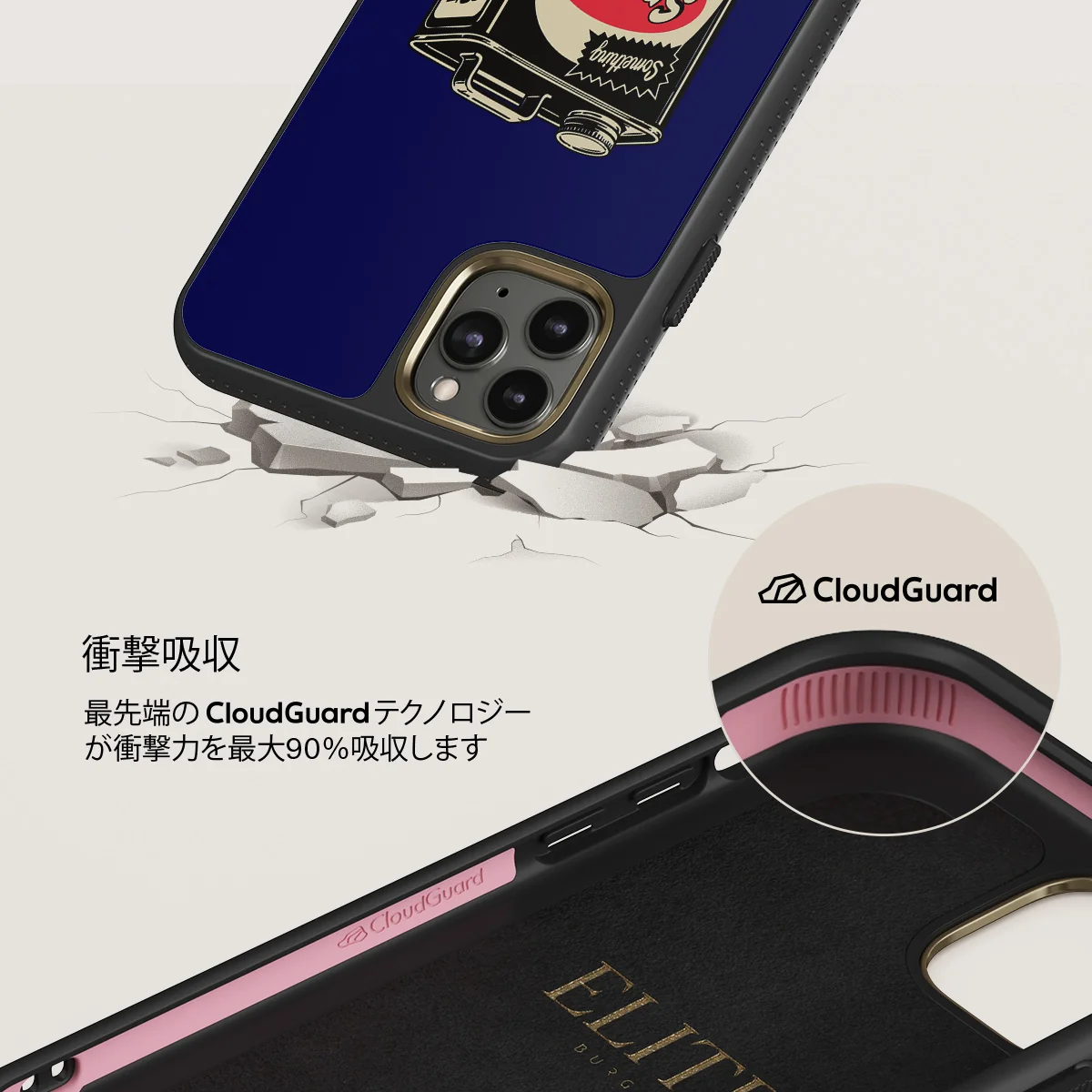 Fuel - iPhone 11 Pro ケース
