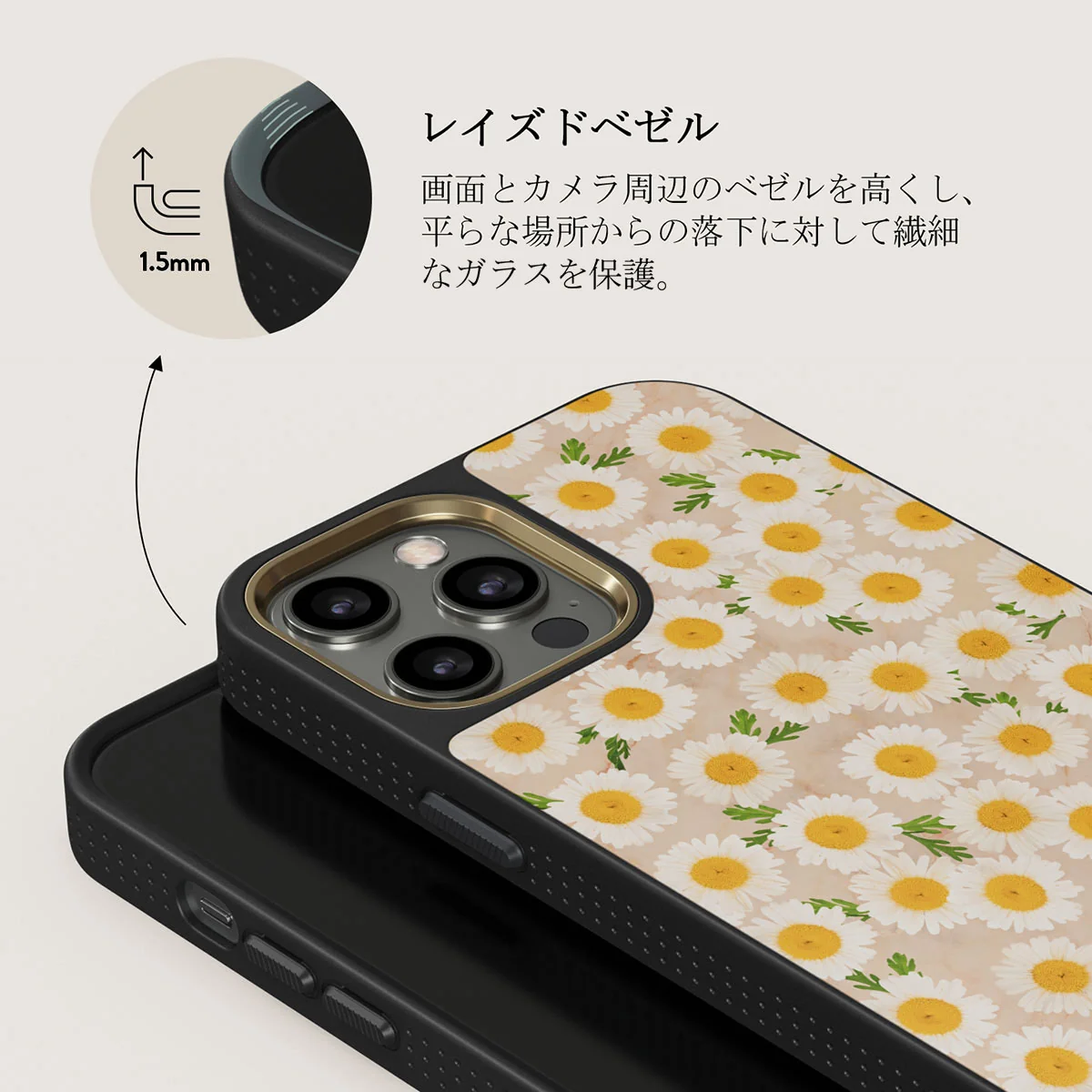 Pure Bliss - Daisy iPhone 12 Pro ケース