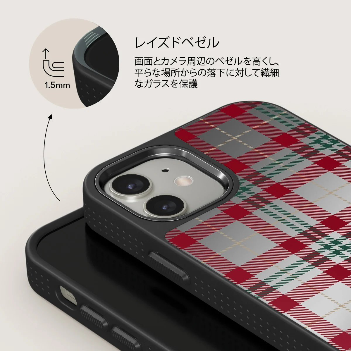Sweater Weather - iPhone 12 ケース