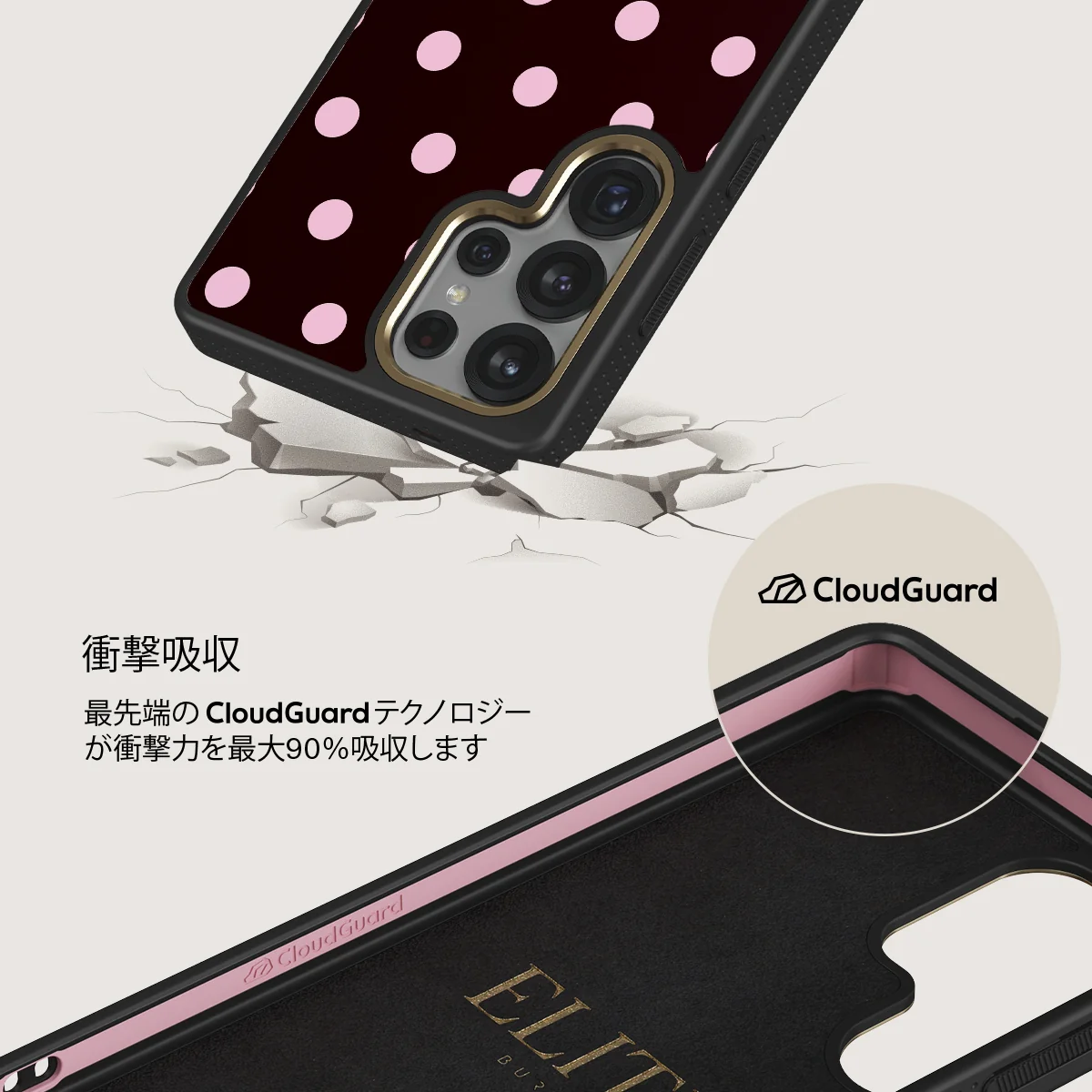Berry Bliss - Samsung Galaxy S25 Ultra ケース