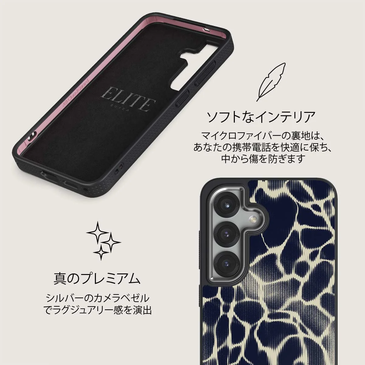 Abyss - Samsung Galaxy S25 Plus ケース