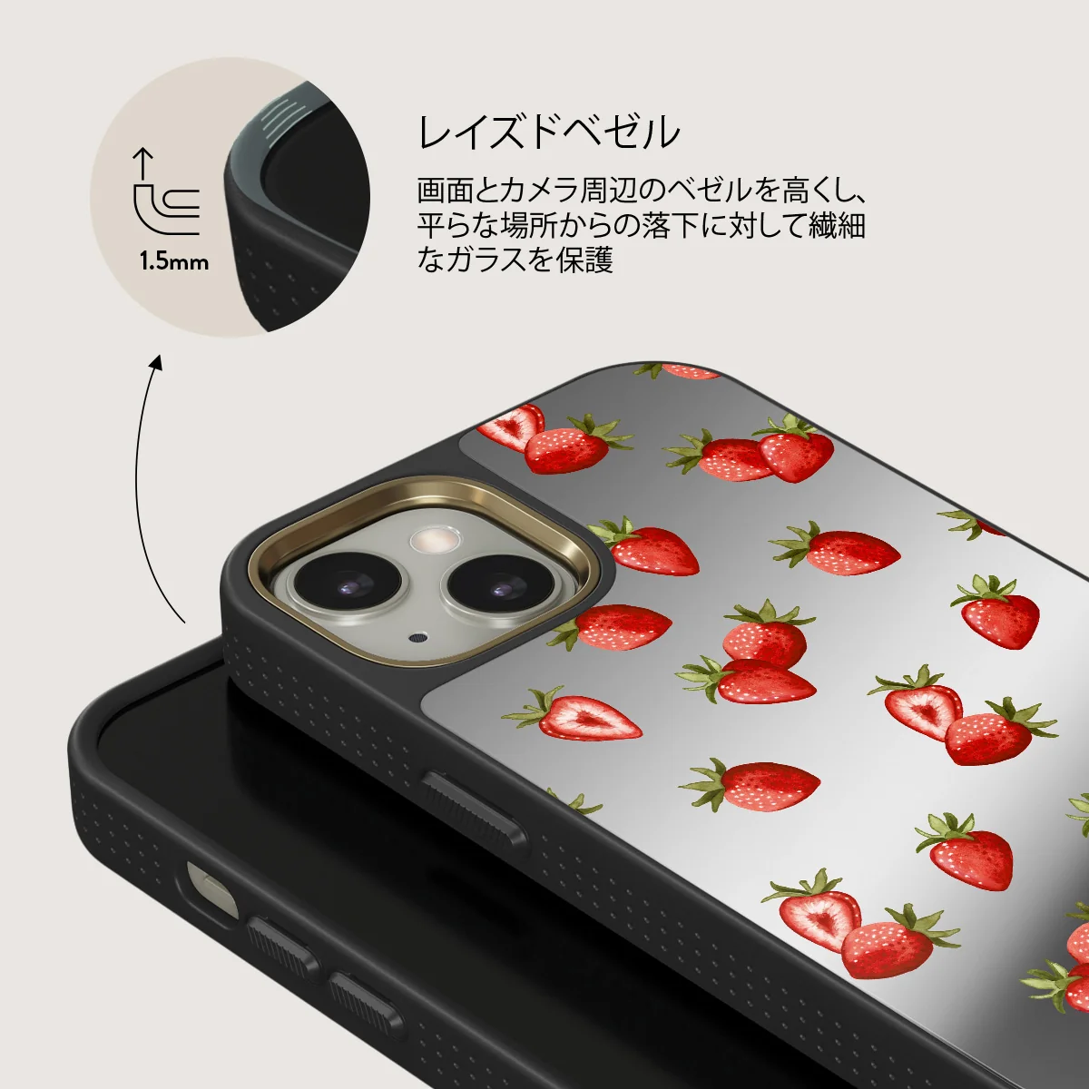 Freshly Picked - iPhone 13 ケース