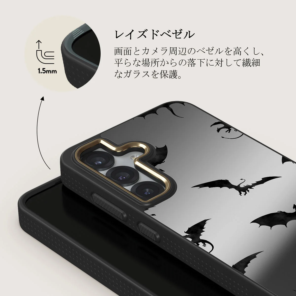 Draco - Samsung Galaxy S25 ケース