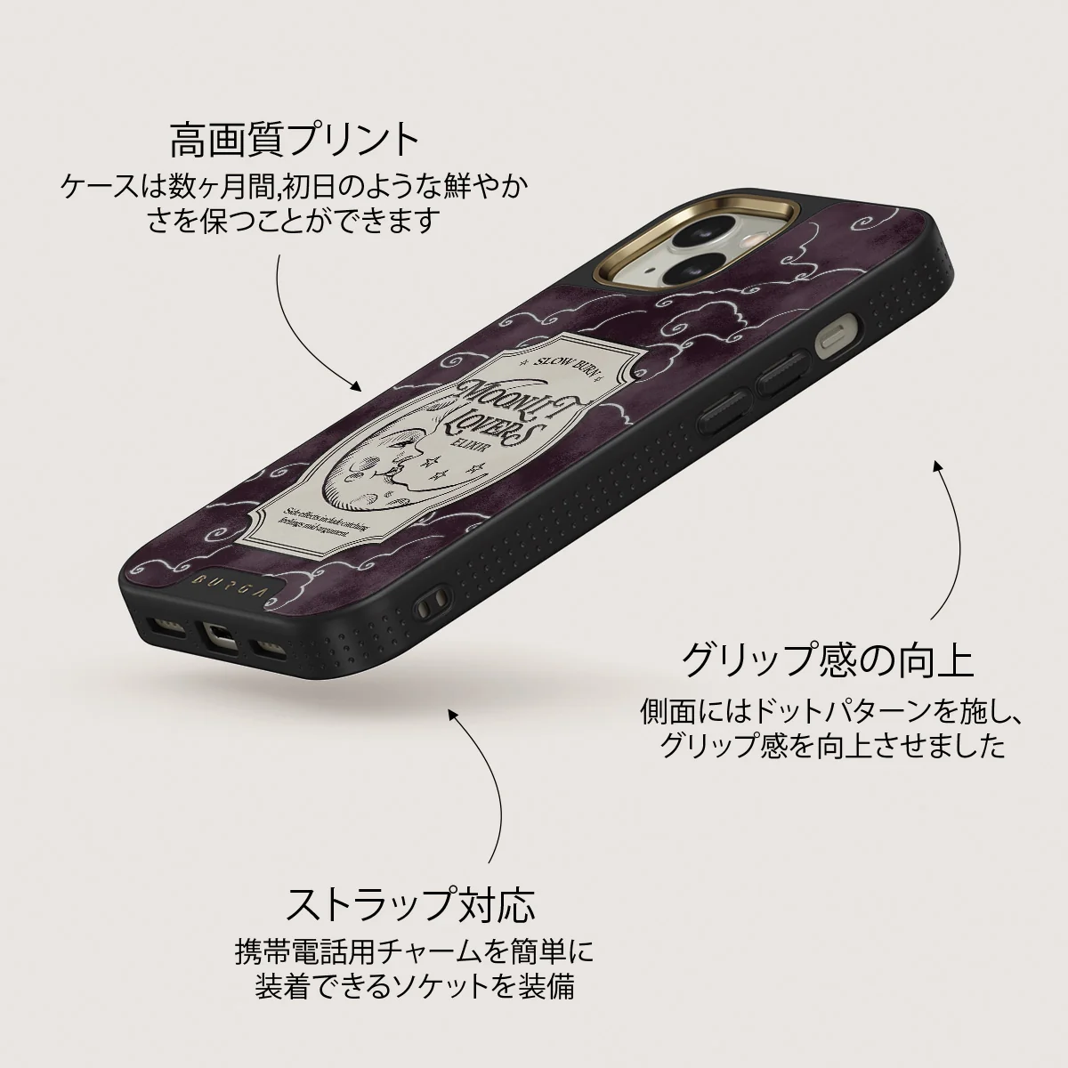 Moonlit Lovers - iPhone 13 ケース