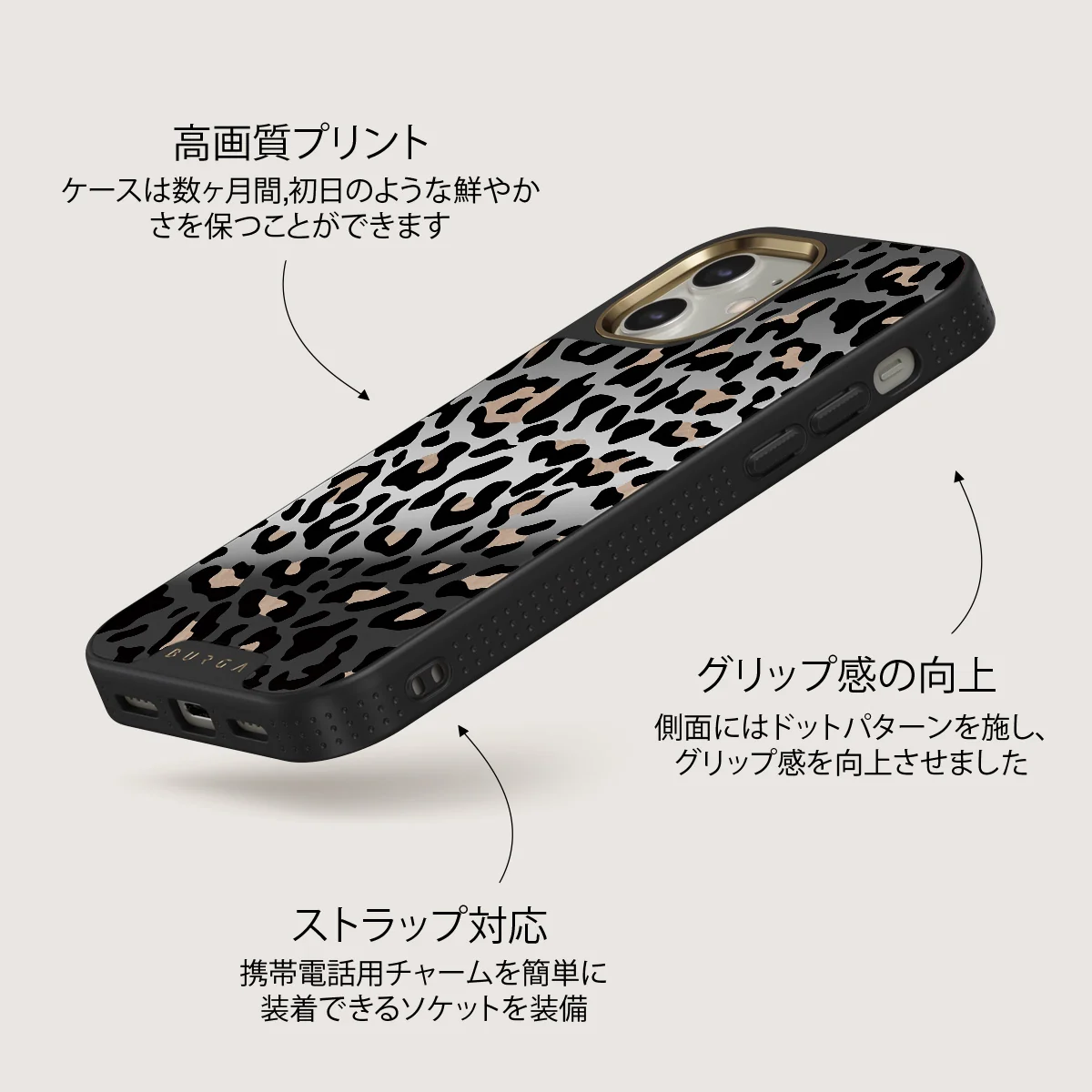 Pure Instinct - iPhone 12 ケース