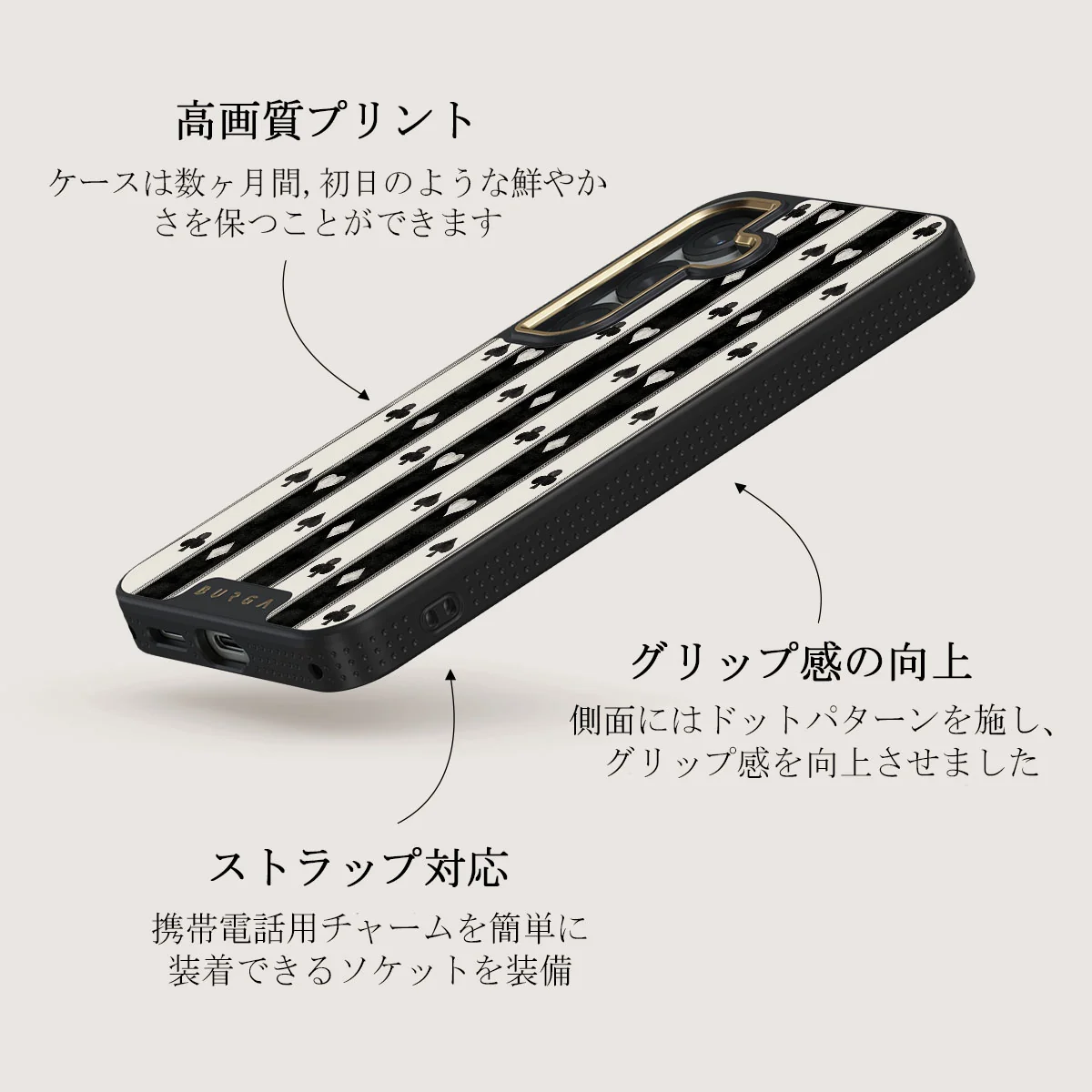 Queen's Court - Samsung Galaxy S25 Plus ケース