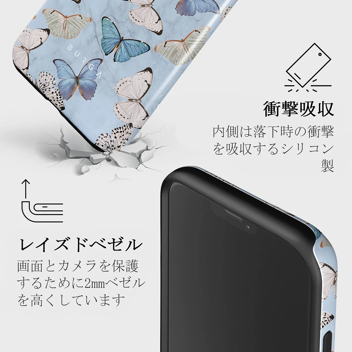 Give Me Butterflies - iPhone 12 Mini ケース