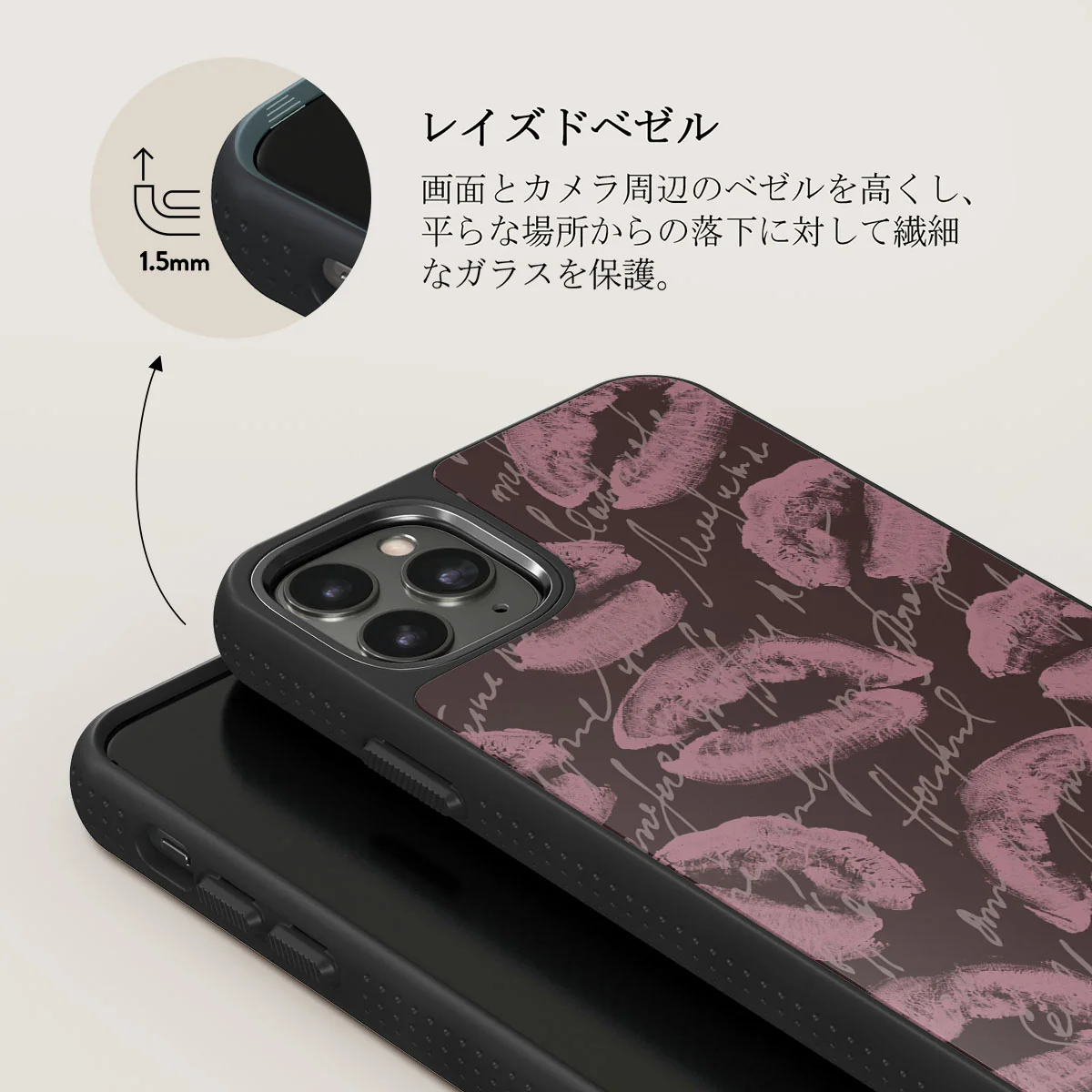 Melodrama - iPhone 11 Pro Max ケース