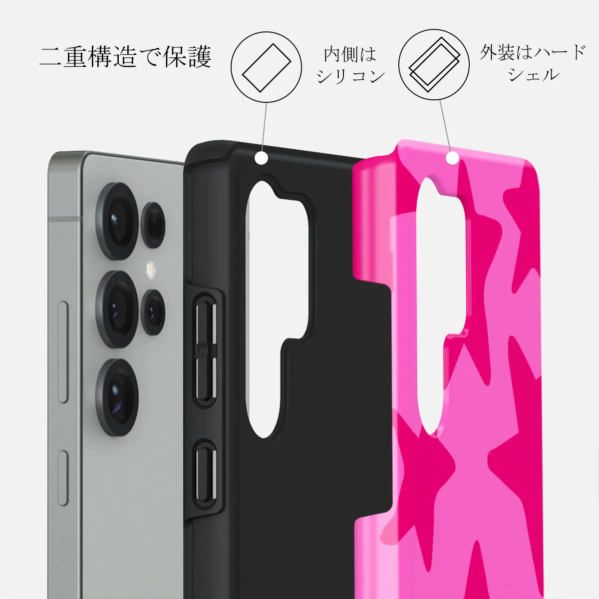 Let's Go Party - Samsung Galaxy S25 Ultra ケース