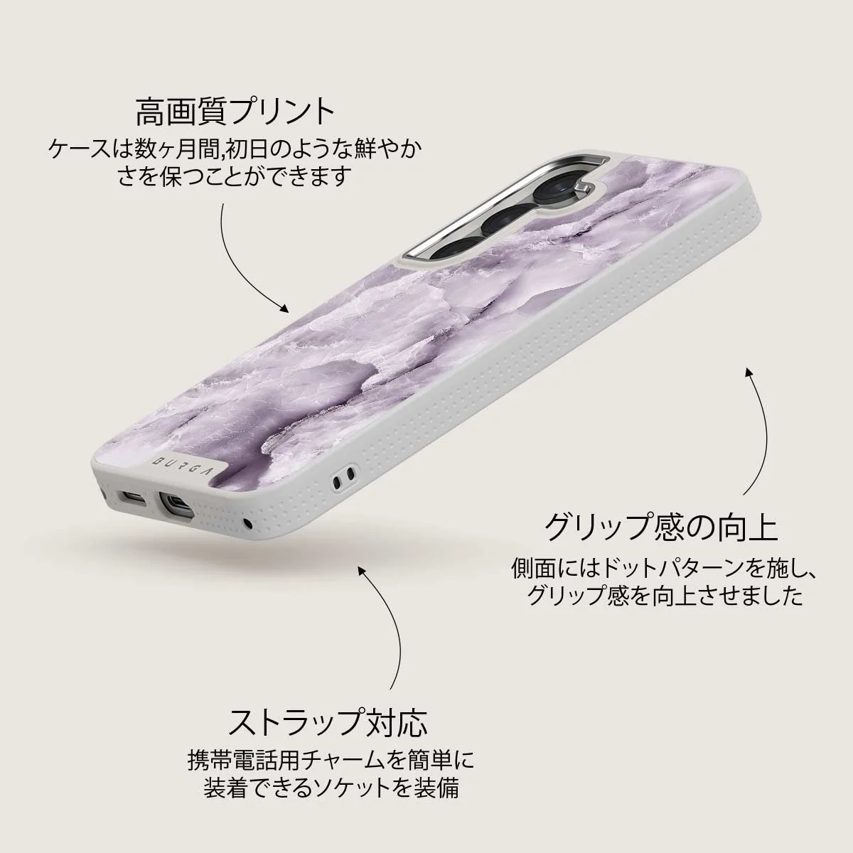 Black Currant - Samsung Galaxy S25 Plus ケース
