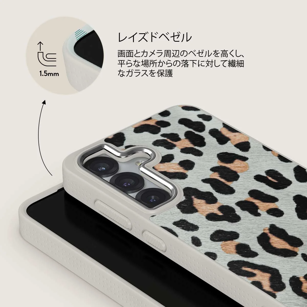 Baby Leo - Samsung Galaxy S25 Plus ケース