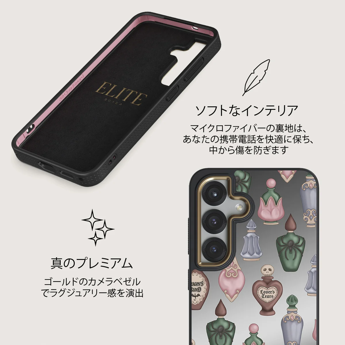 Alchemist - Samsung Galaxy S25 Plus ケース