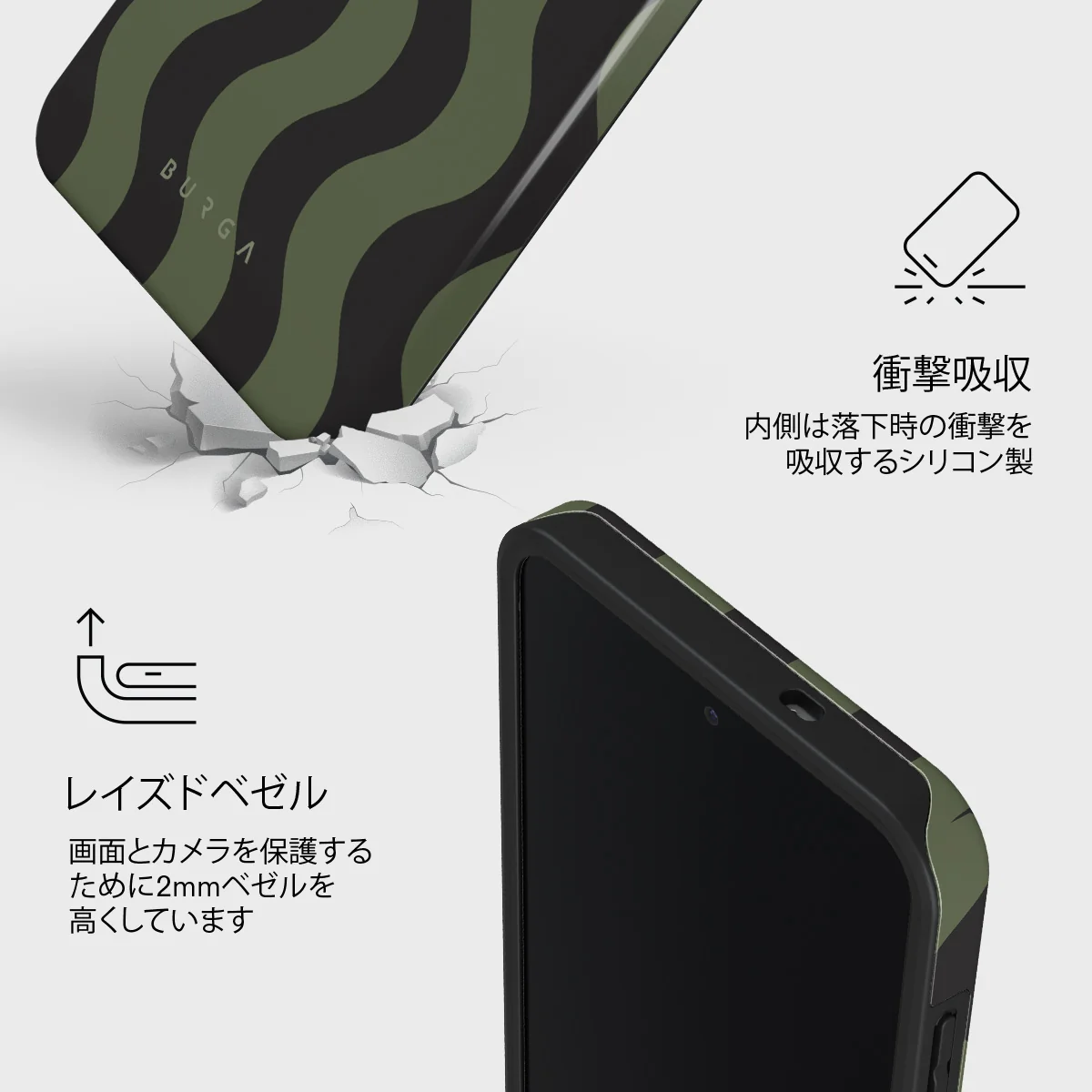 Double Take - Samsung Galaxy S25 FE ケース