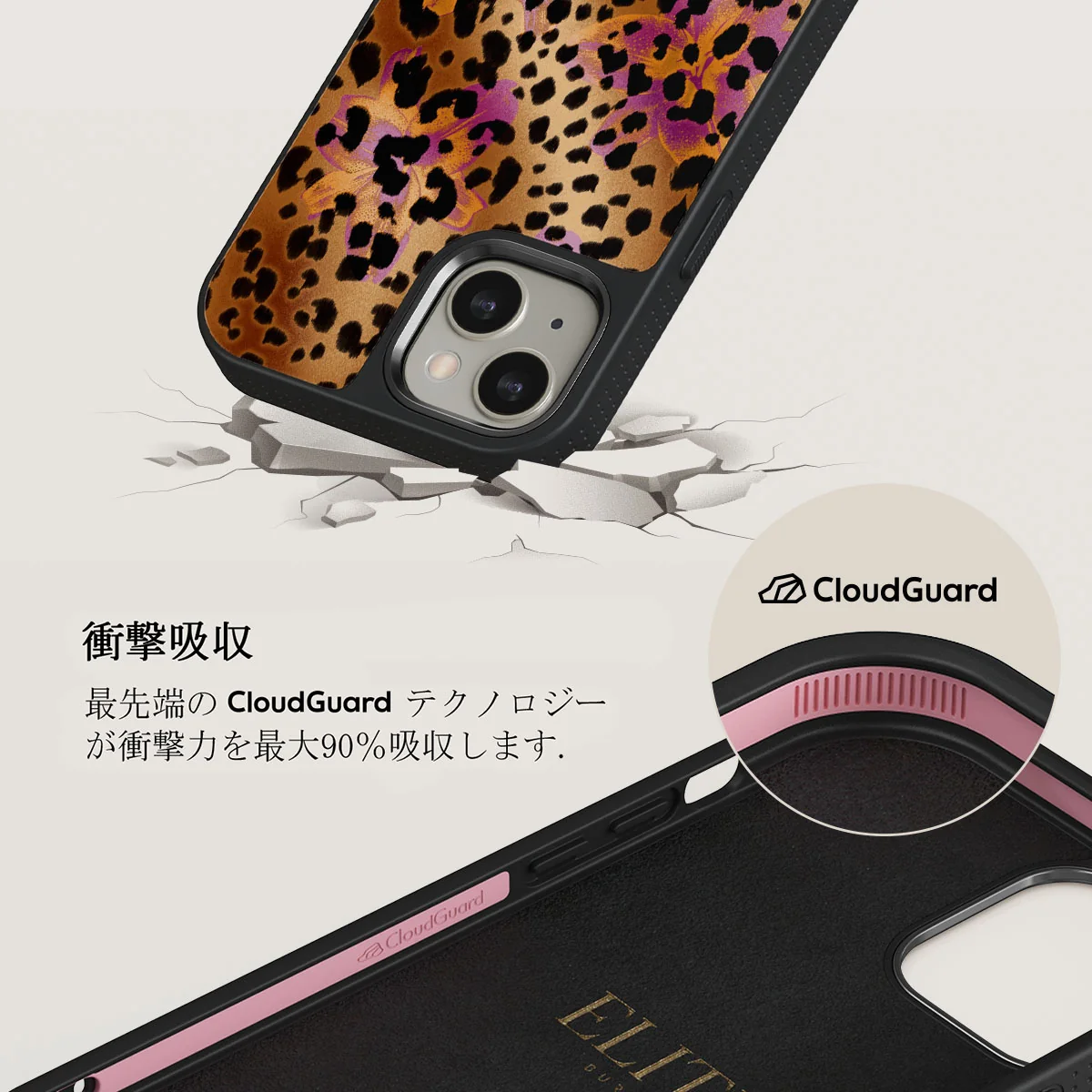 Wild Era - iPhone 13 ケース