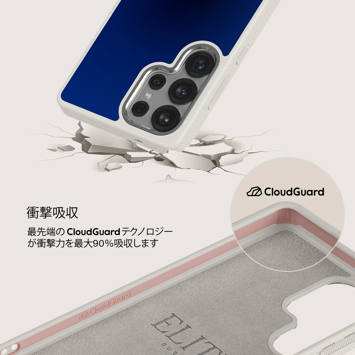 Neptune - Samsung Galaxy S25 Ultra ケース