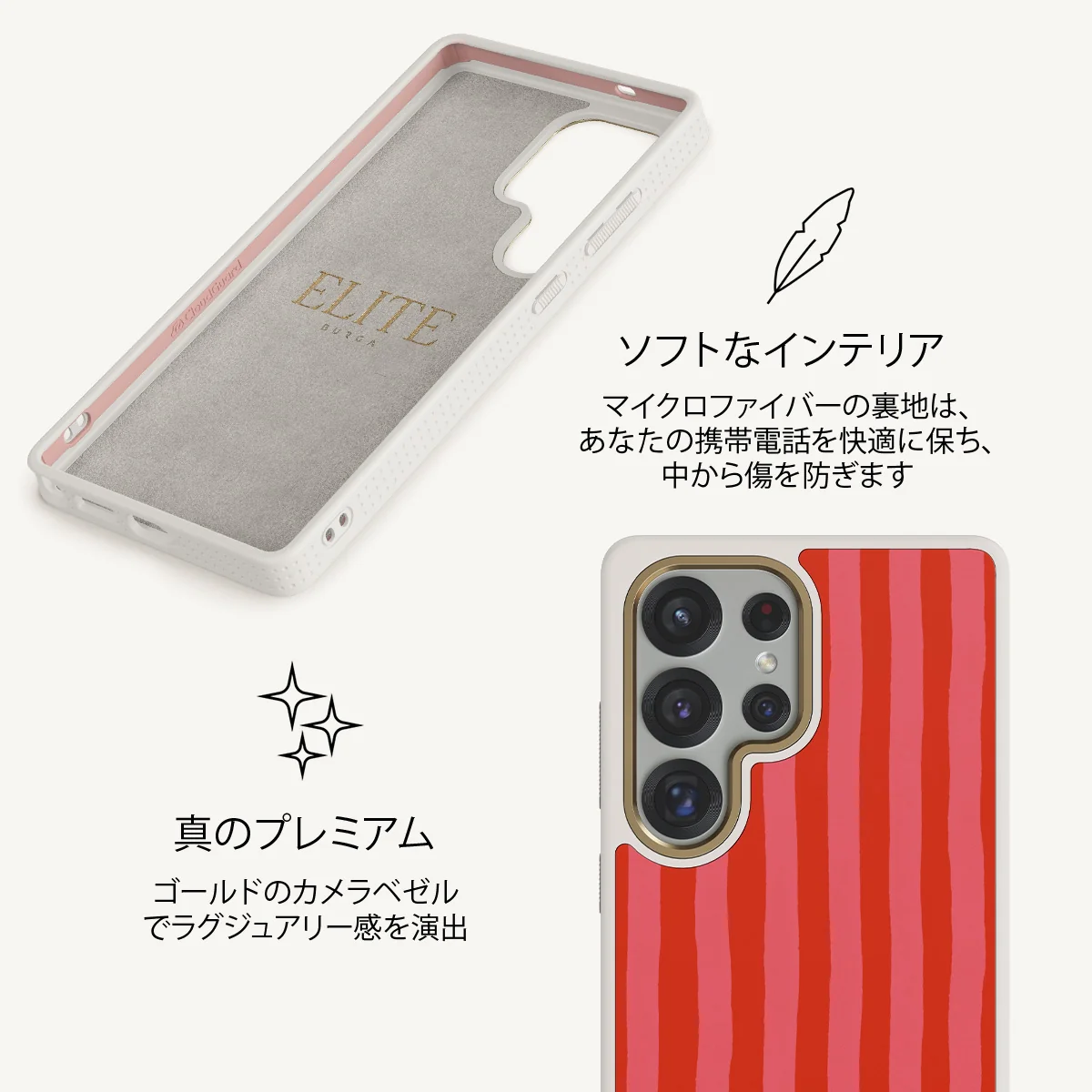 Pomegranate - Samsung Galaxy S25 Ultra ケース