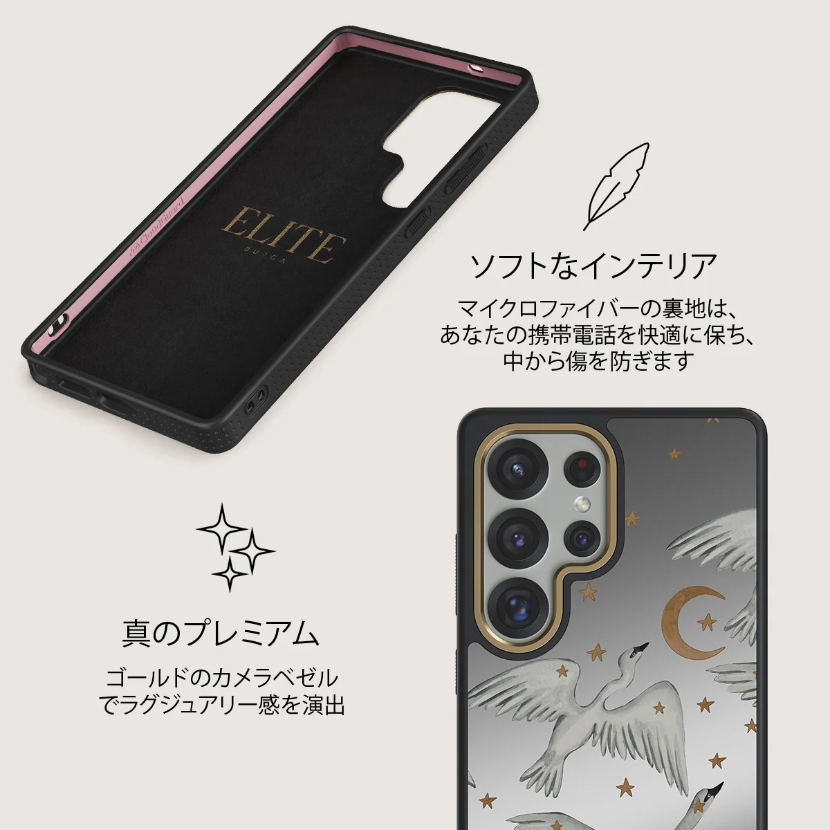 Star Crossed - Samsung Galaxy S25 Ultra ケース