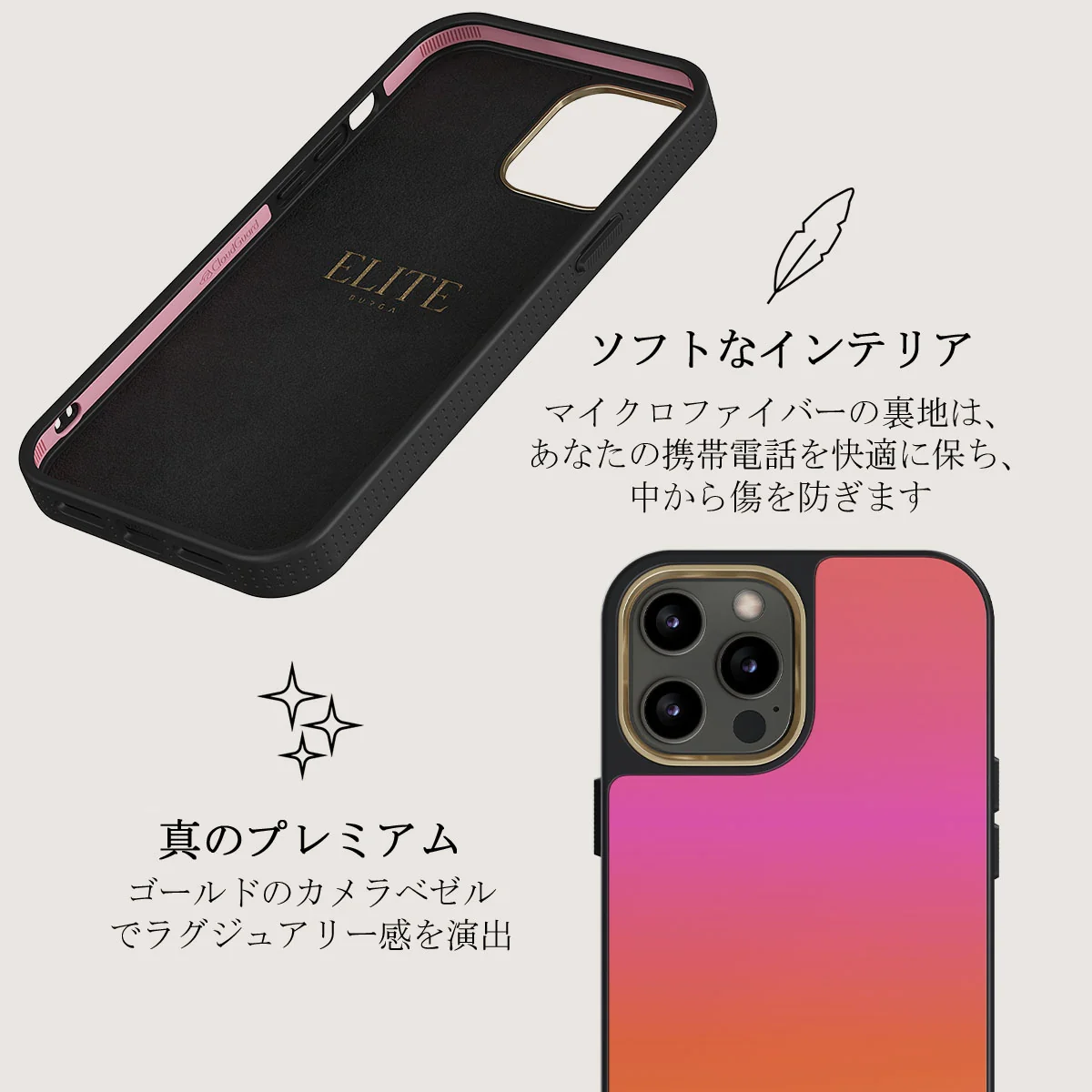 Sunset Club - iPhone 12 Pro ケース