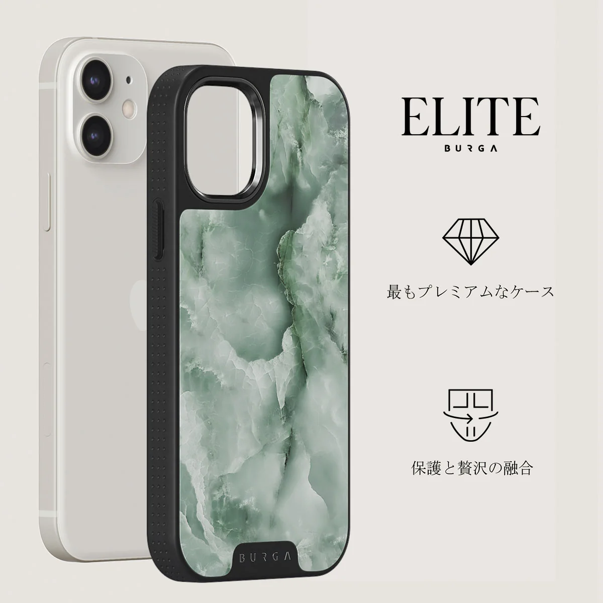 Pistachio Cheesecake - Green iPhone 12 ケース