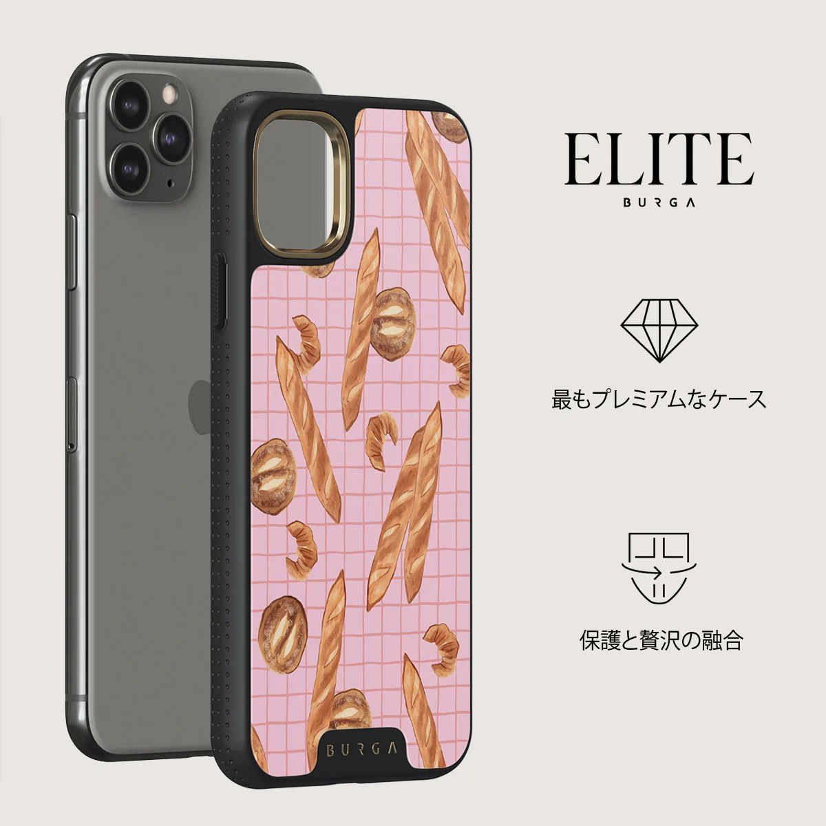 No Crumbs - iPhone 11 Pro Max ケース