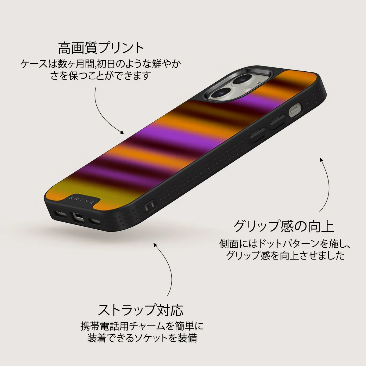Spiced Plum - iPhone 12 ケース