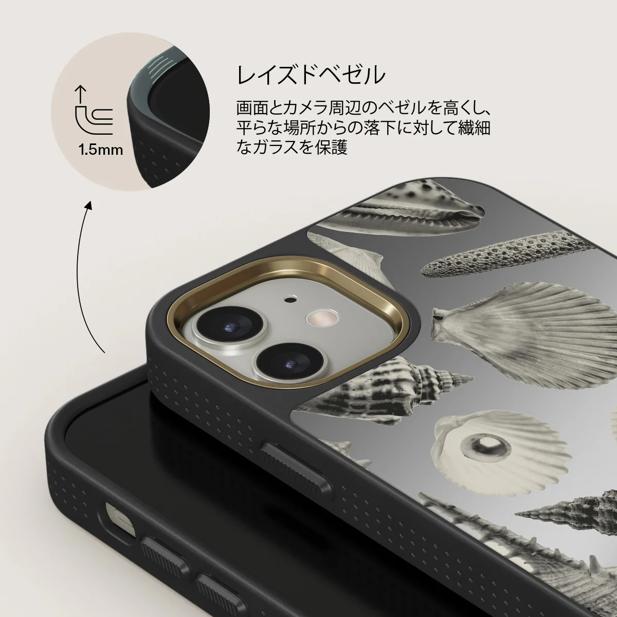 Shell Mosaic - iPhone 12 ケース