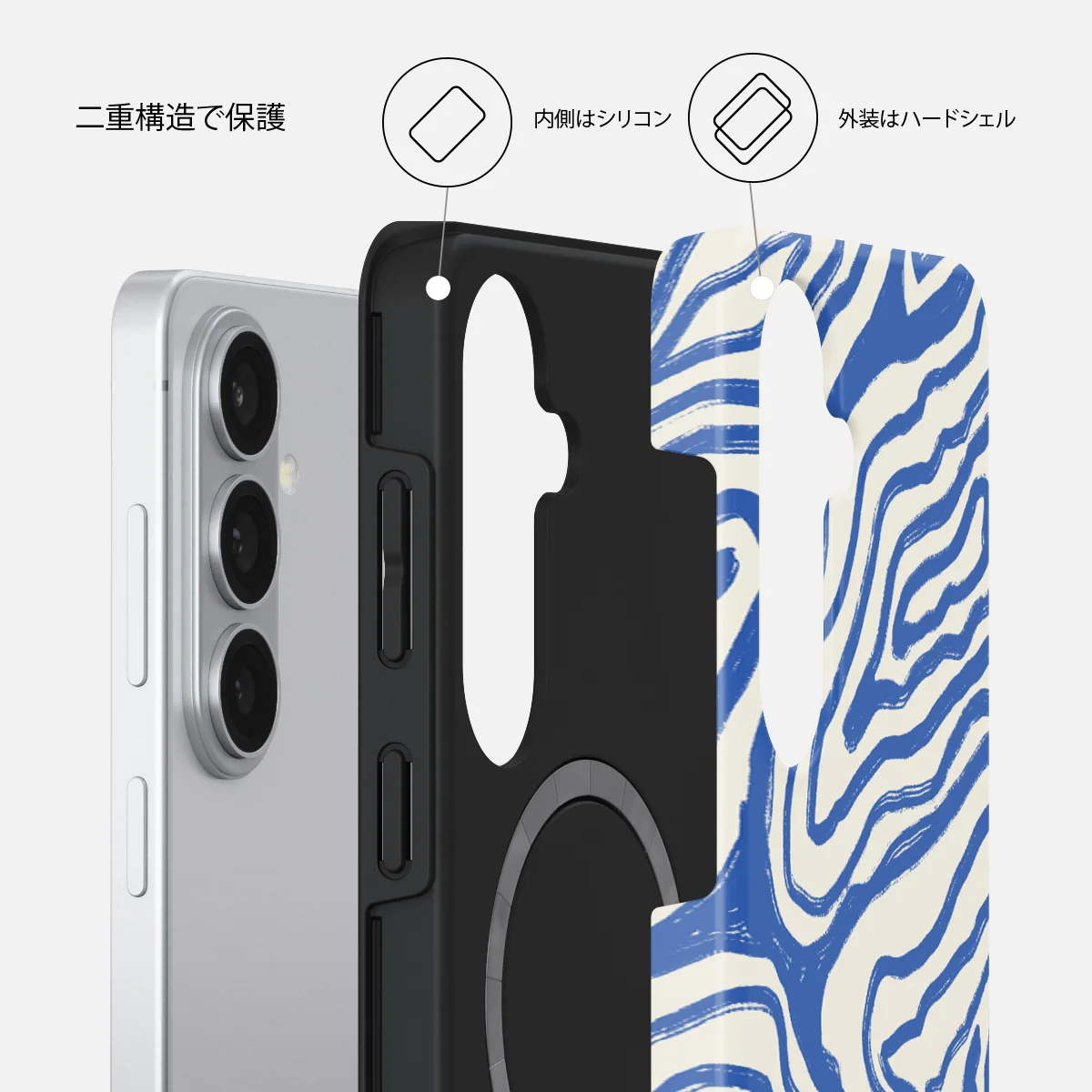 Seven Seas - Samsung Galaxy S26 Plus ケース