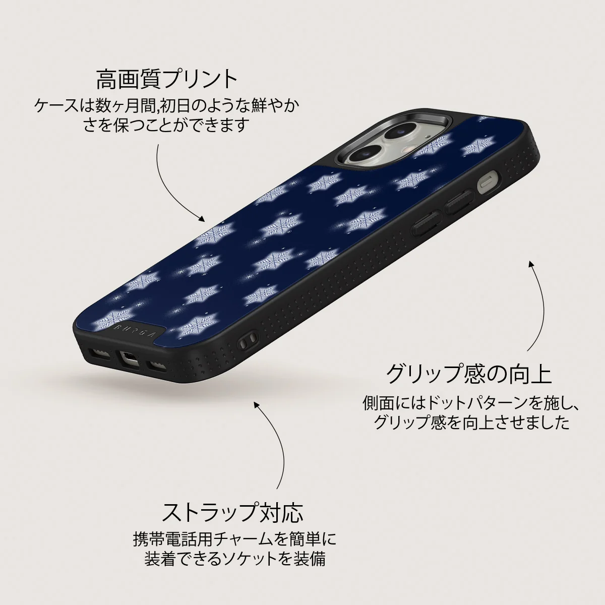 Frosty Pines - iPhone 12 ケース