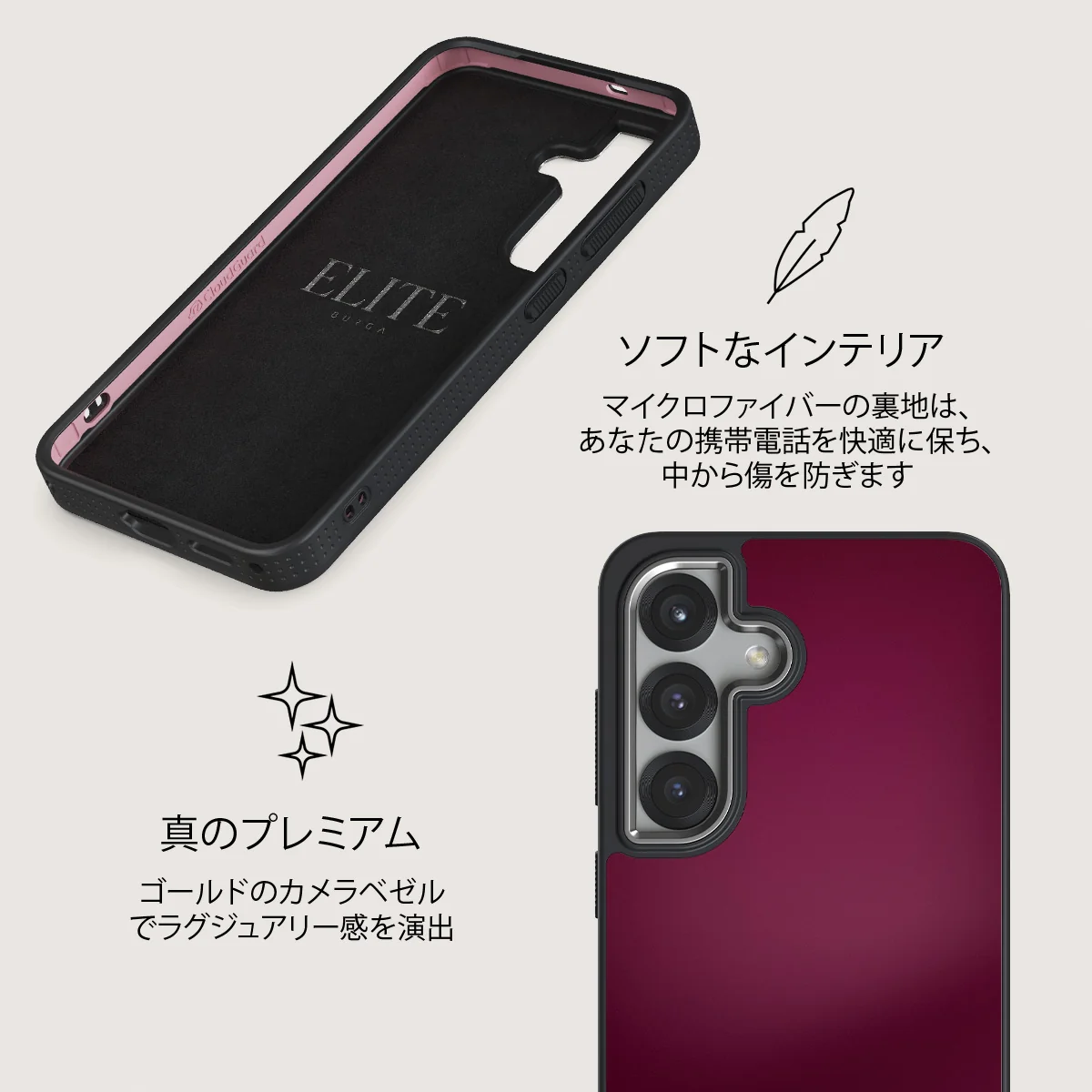 Dark Cherry - Samsung Galaxy S25 ケース