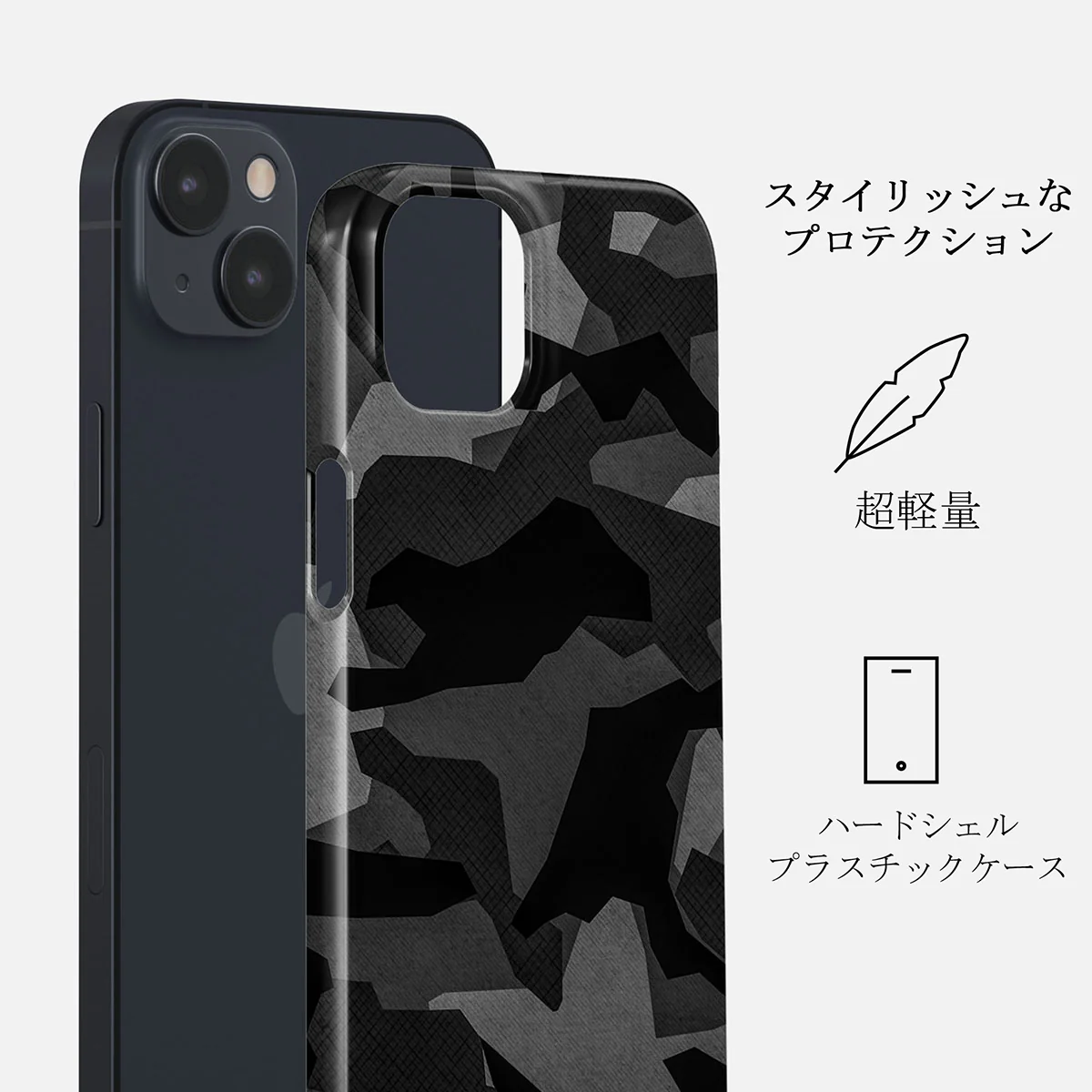 Night Black Camouflage - iPhone 13 Mini ケース