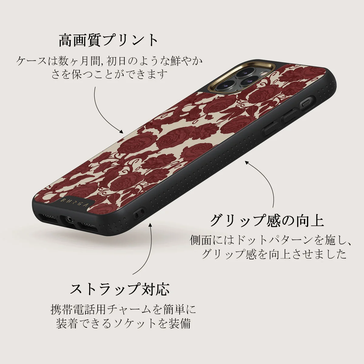 Tease Me - iPhone 11 Pro Max ケース
