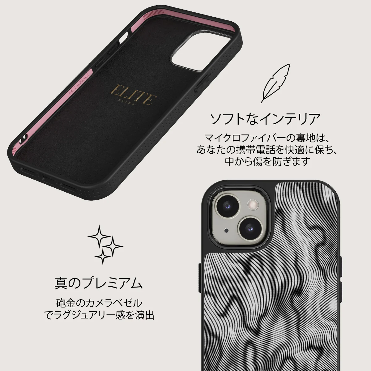 Ghost - iPhone 13 ケース