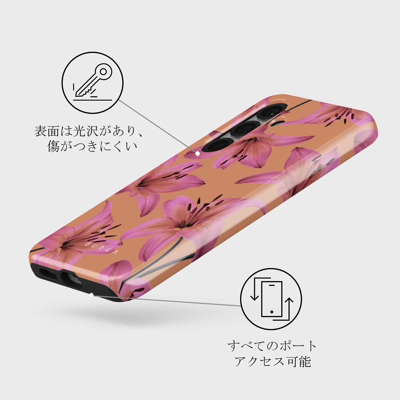 Eden - Samsung Galaxy S25 ケース