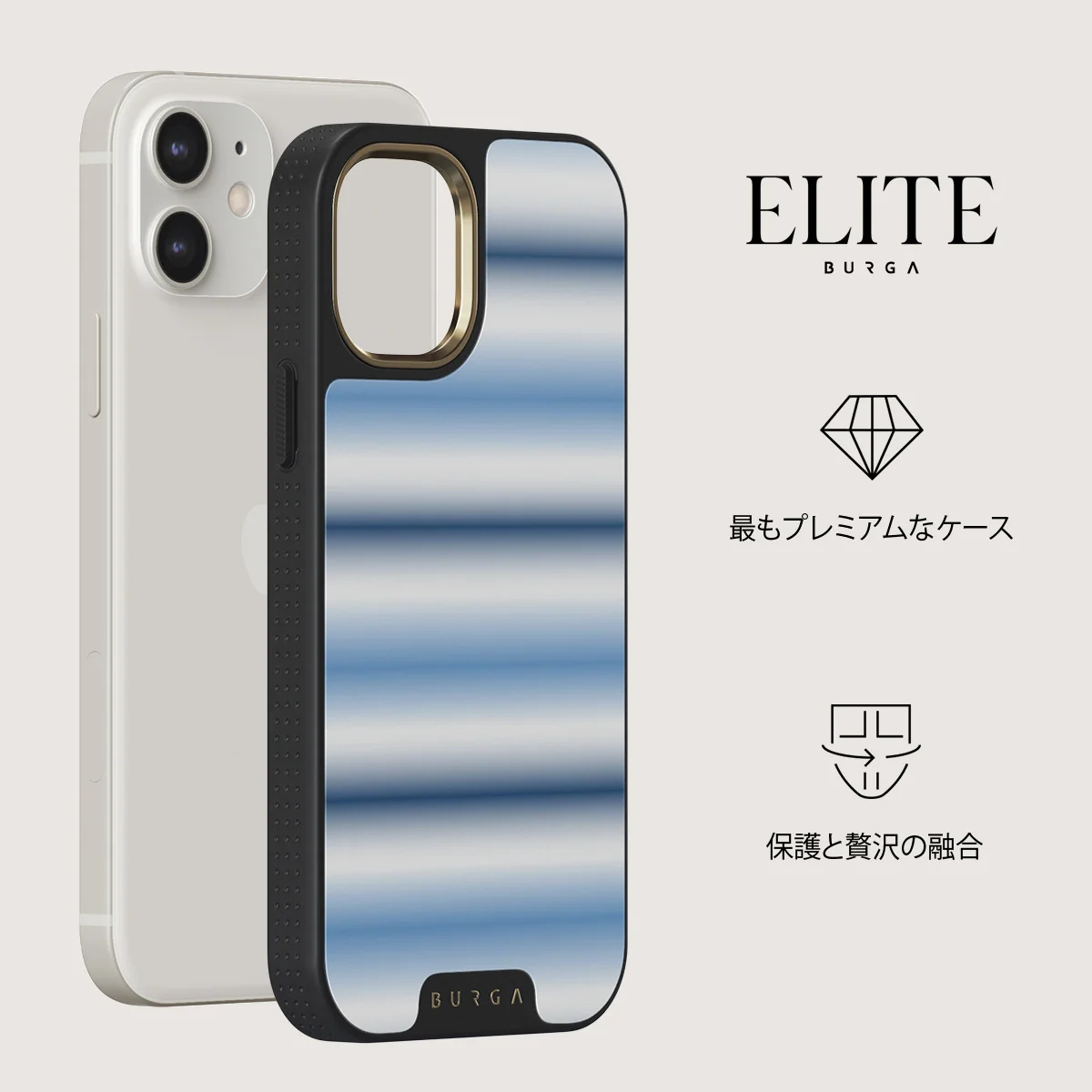White Noise - iPhone 12 ケース
