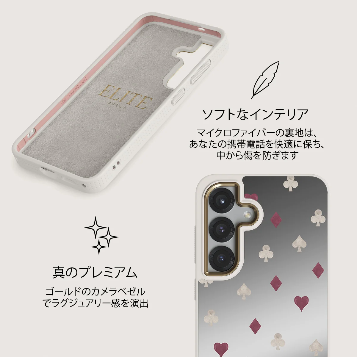 Tricked Me - Samsung Galaxy S25 ケース