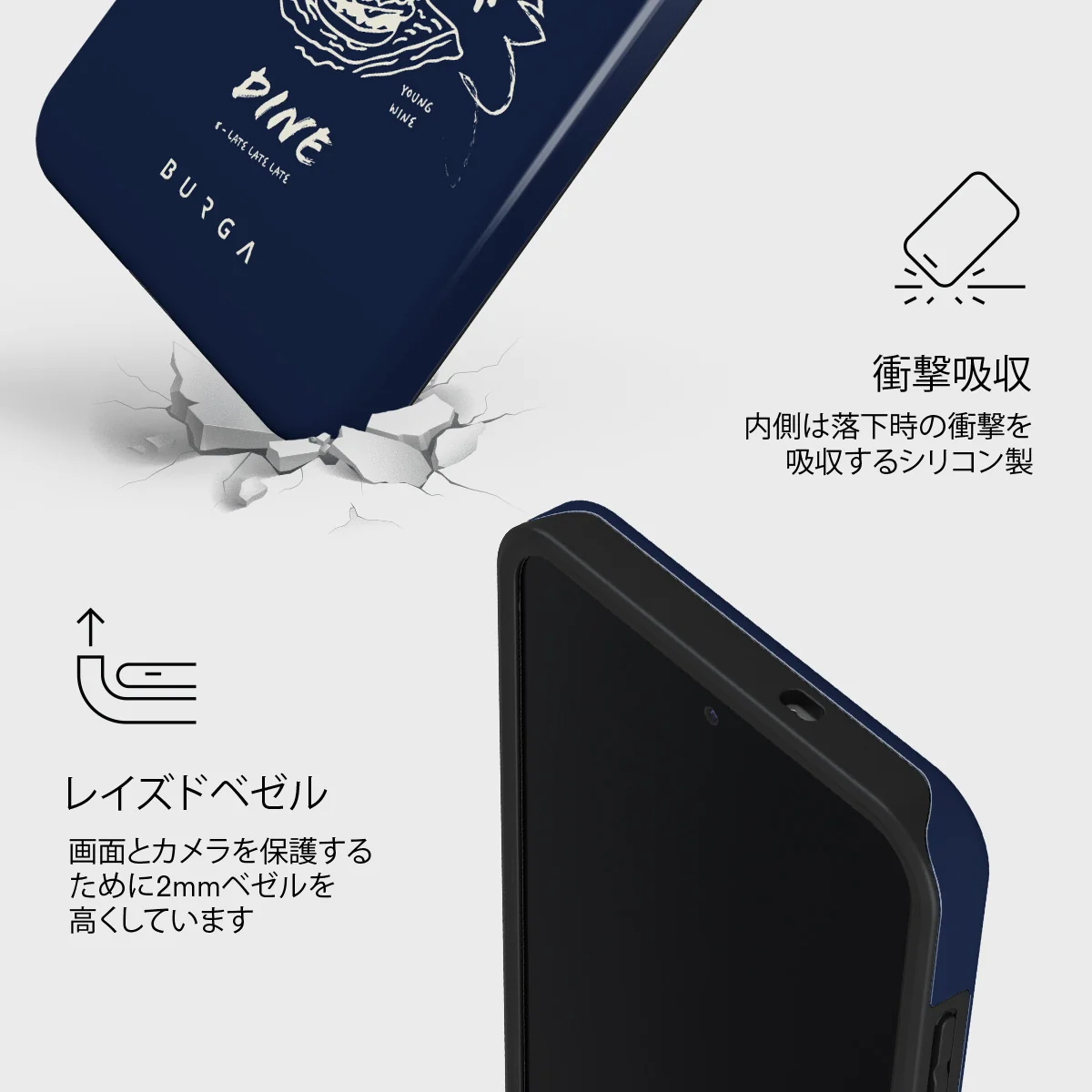 Wine & Dine - Samsung Galaxy S25 FE ケース