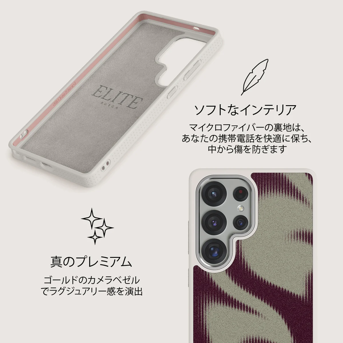 Phantom - Samsung Galaxy S25 Ultra ケース