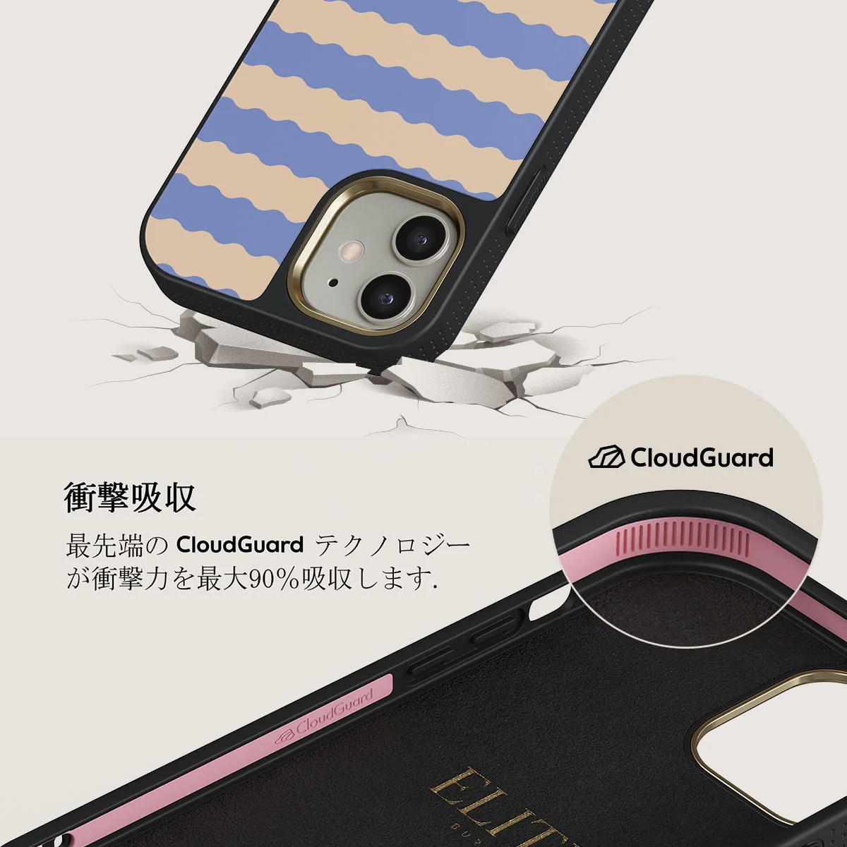 Splash - iPhone 12 ケース