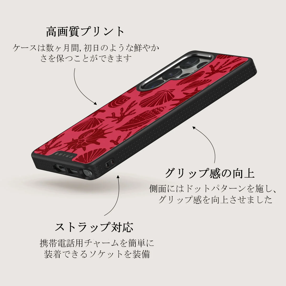 Solace - Samsung Galaxy S25 Ultra ケース