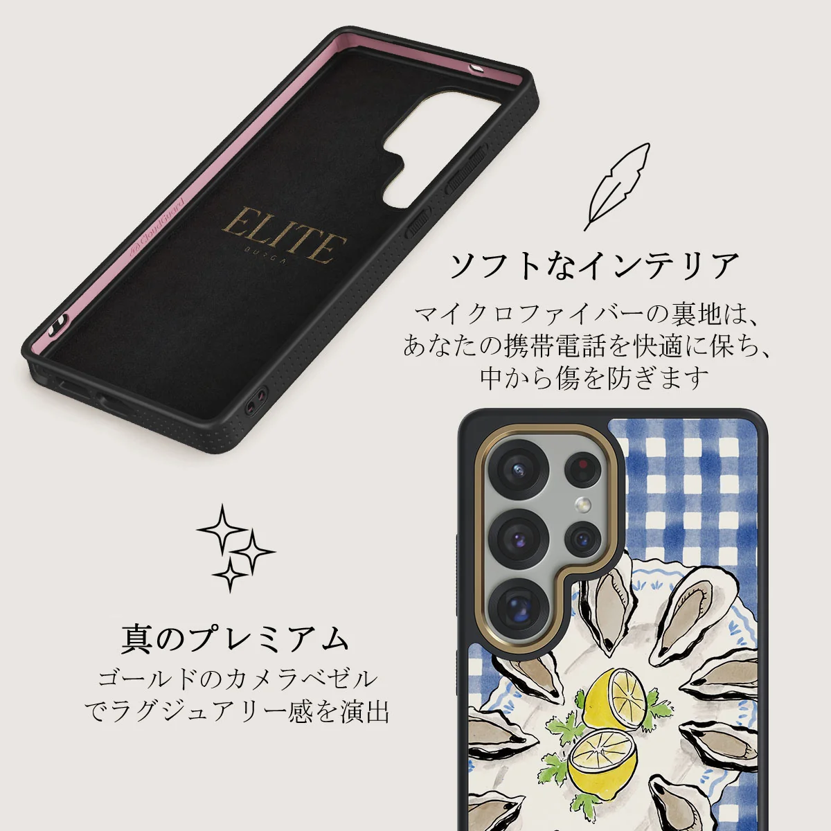 Today's Special - Samsung Galaxy S25 Ultra ケース