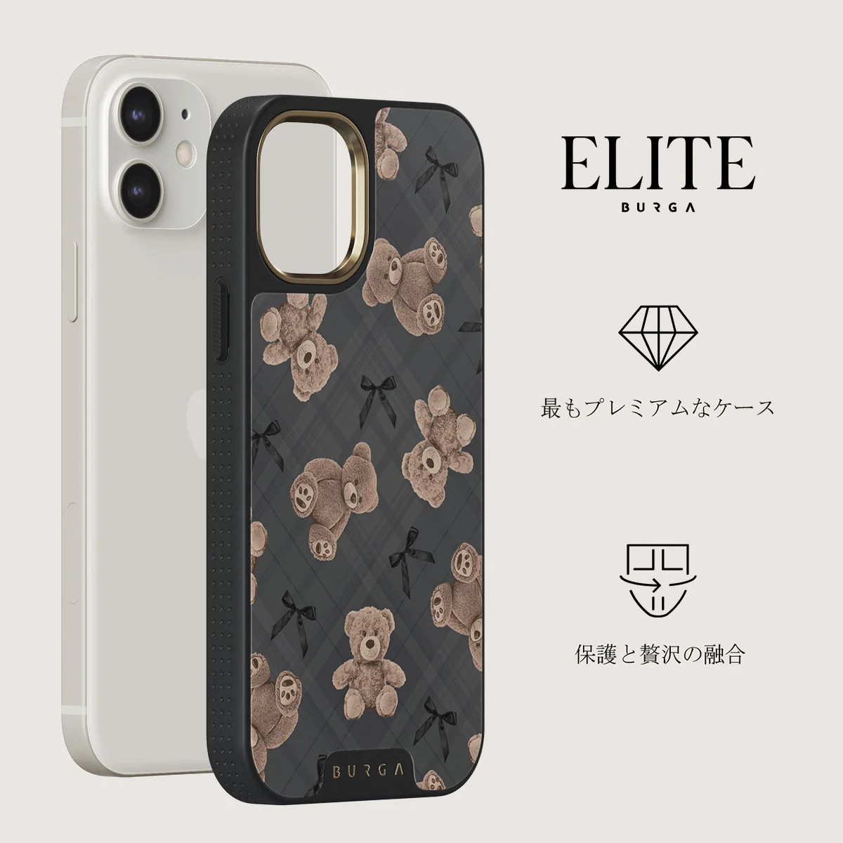 BFF - iPhone 12 ケース