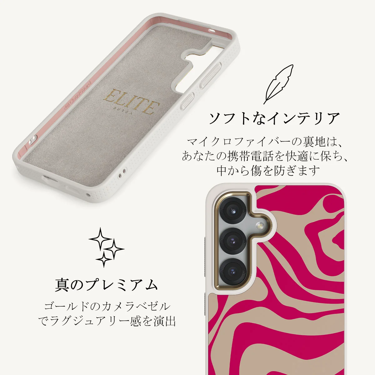 Siren - Samsung Galaxy S25 Plus ケース