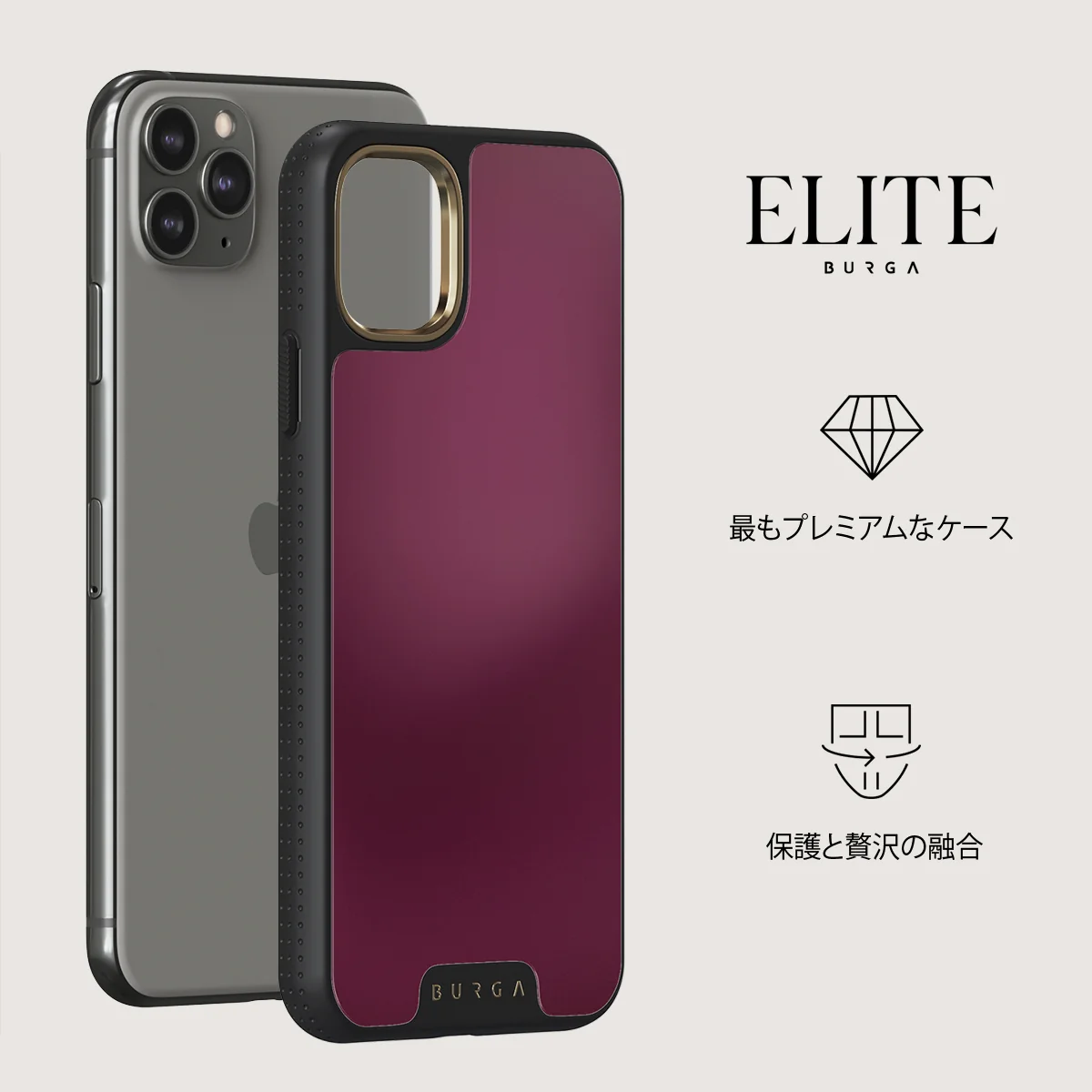 Dark Cherry - iPhone 11 Pro Max ケース