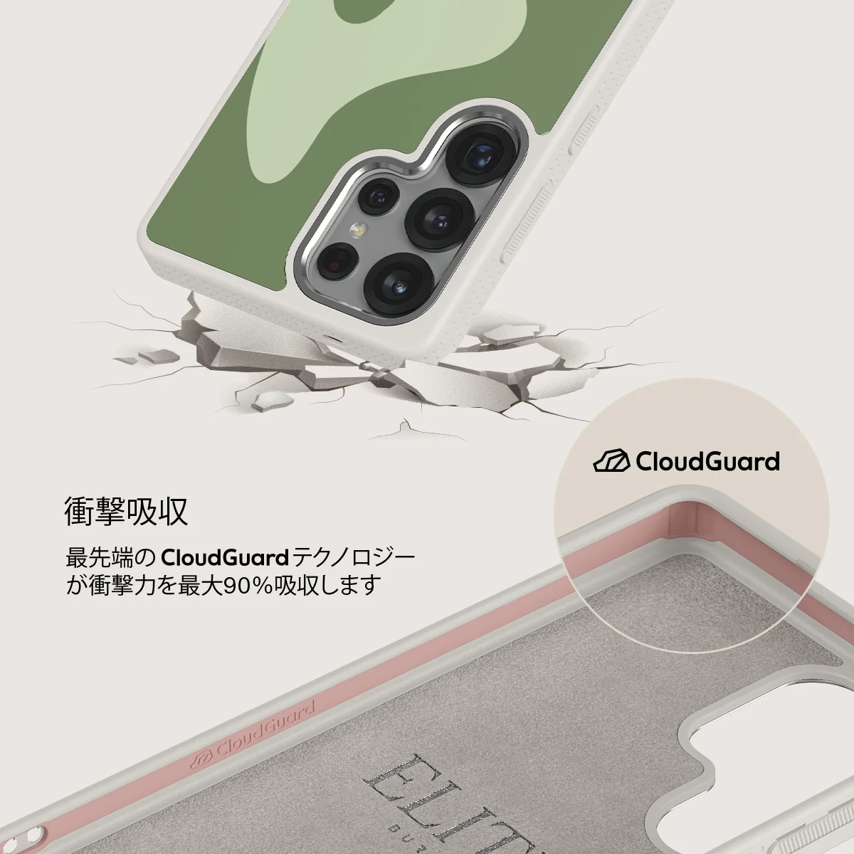 No Rush - Samsung Galaxy S25 Ultra ケース