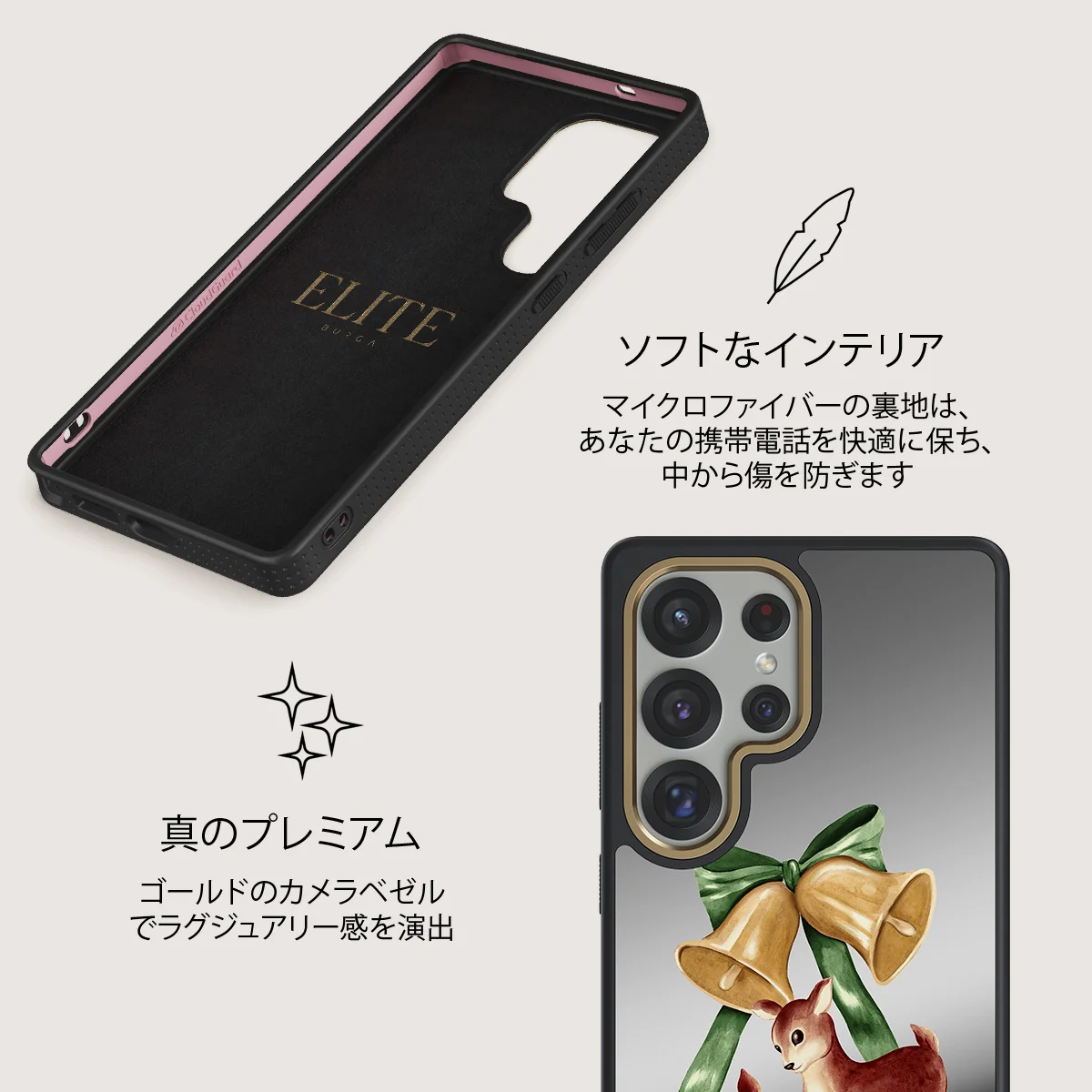Baby Rudolph - Samsung Galaxy S25 Ultra ケース