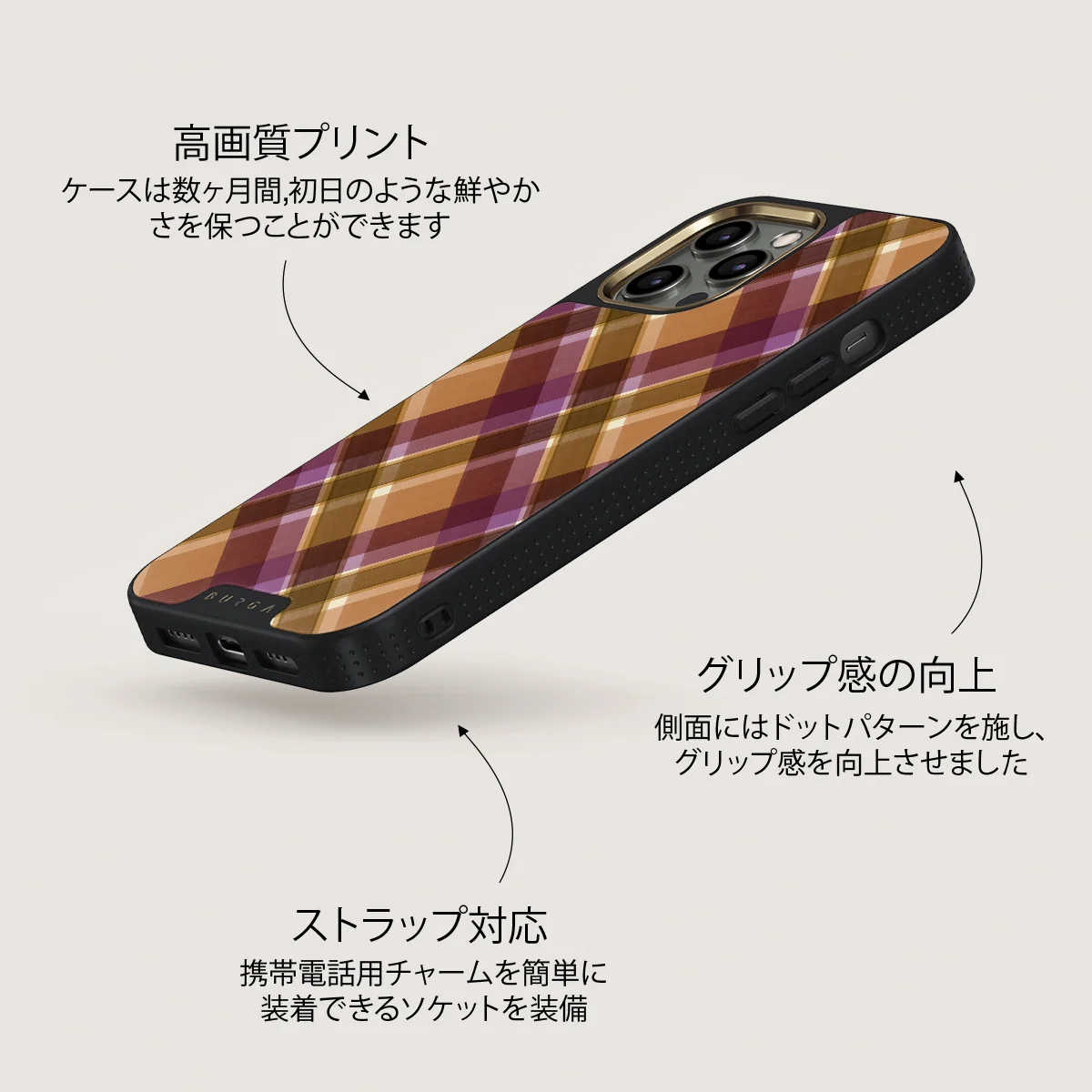 September Issue - iPhone 12 Pro ケース